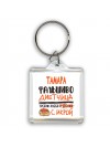 Тамара фальшиво диетчица - требую хлеба с икрой