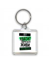 Пётр хватит париться живи как нравится