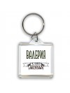 Валерия человек легенда