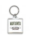 Маргарита человек легенда