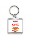 Антон Чемпион KFC в тяжелом весе