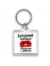 Владимир чемпион по прыжкам с дивана