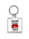 Евгений чемпион по прыжкам с дивана