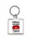 Кирилл чемпион по прыжкам с дивана