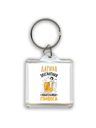 Дарина элегантная любительница пивка