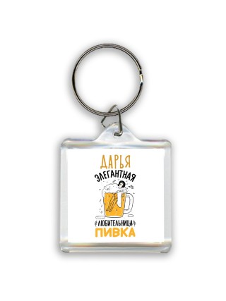 Дарья элегантная любительница пивка
