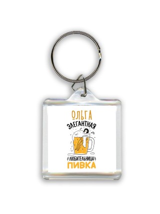 Ольга элегантная любительница пивка