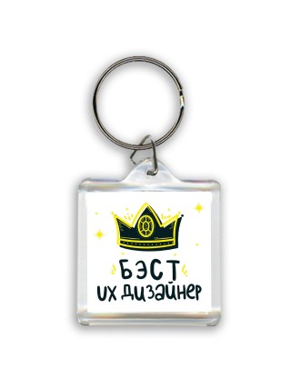 Бэст ux дизайнер
