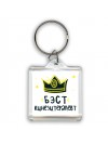 Бэст кинезитерапевт