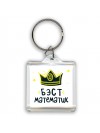 Бэст математик
