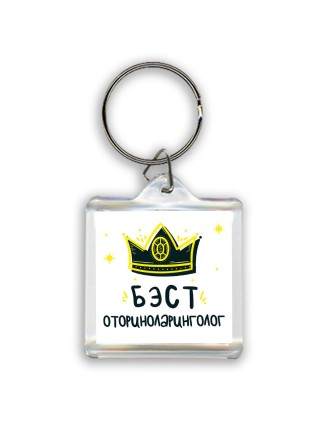 Бэст оториноларинголог