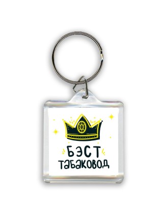 Бэст табаковод