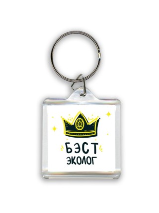 Бэст эколог