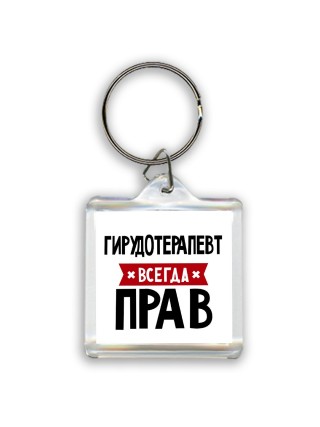 Гирудотерапевт всегда прав