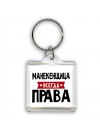 Манекенщица всегда права