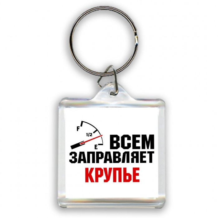 Всем заправляет крупье