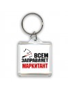 Всем заправляет маркитант