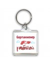 бортинженер за работой