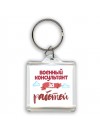 военный консультант за работой