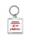 военный переводчик за работой