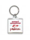 военный полицейский за работой