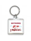 востоковед за работой