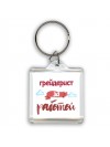 грейдерист за работой