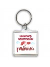 инженер лесотехник за работой