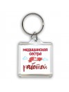 медицинская сестра за работой