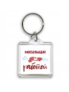 месильщик за работой