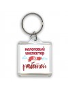 налоговый инспектор за работой