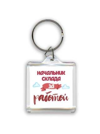 начальник склада за работой