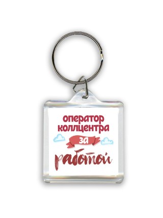 оператор коллцентра за работой