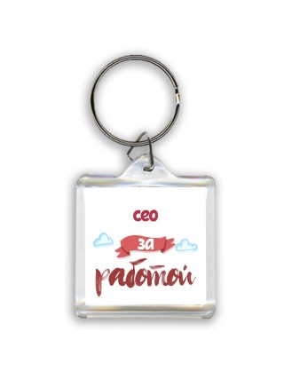 сео за работой