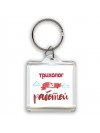 трихолог за работой