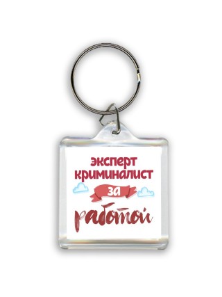 эксперт криминалист за работой