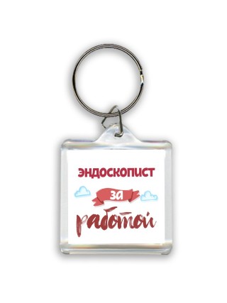 эндоскопист за работой