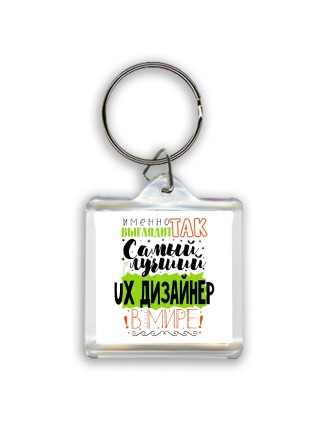Именно так выглядит самый лучший ux дизайнер в целом мире
