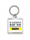 И создал бог на восьмой день кодера