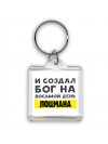 И создал бог на восьмой день лоцмана