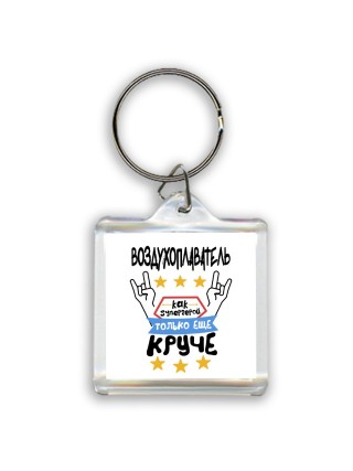 ВОЗДУХОПЛАВАТЕЛЬ как супергерой только еще круче