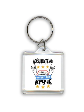 ДОЗНАВАТЕЛЬ как супергерой только еще круче