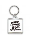 певица которую вы заслужили