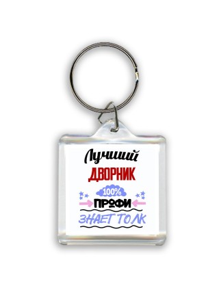 Лучший Дворник 100 процентов профи - знает толк