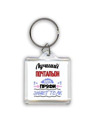 Лучший Почтальон 100 процентов профи - знает толк