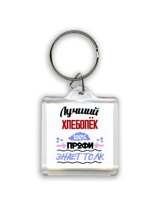 Лучший Хлебопёк 100 процентов профи - знает толк