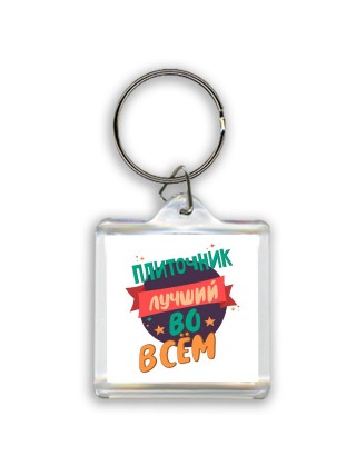 плиточник лучшуй во всём