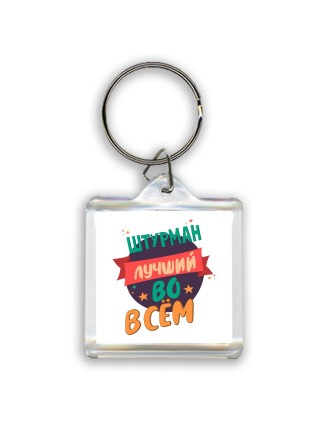 штурман лучшуй во всём