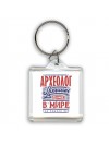 археолог лучший в стране в мире так решили все