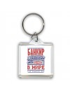 банкир лучший в стране в мире так решили все